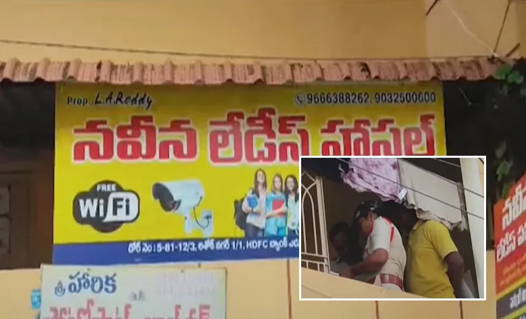 Guntur Girls Hostel Incident