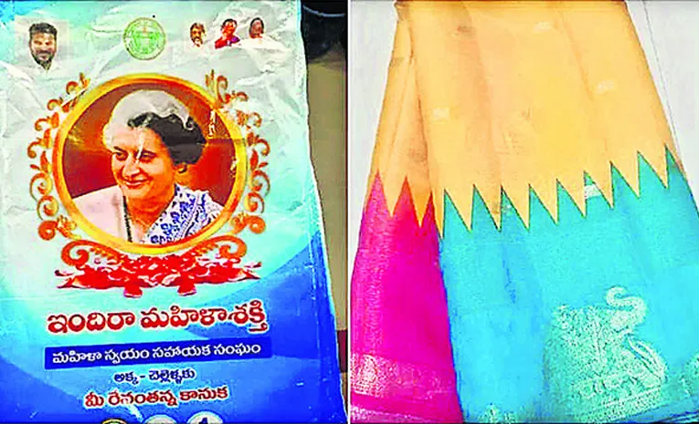 CM Revanth Dasara Gift For Women