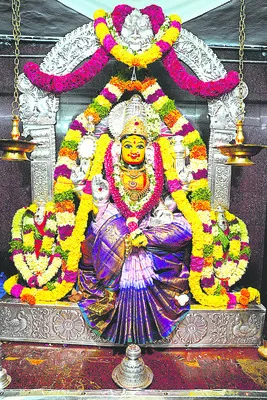 శక్తి