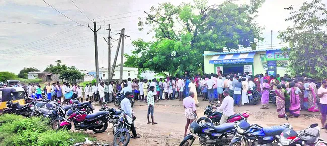 రైతుల