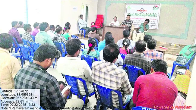 పారదర్శకతతో సామాజిక తనిఖీలు