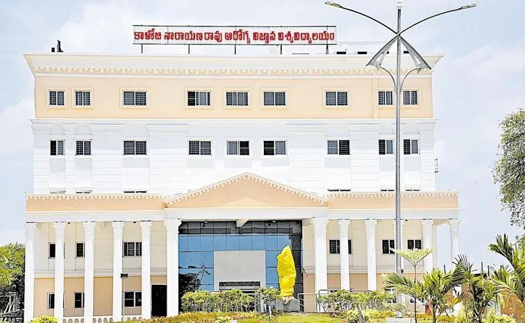 KNRUHS has released first phase web counseling for MBBS admissions under management quotas