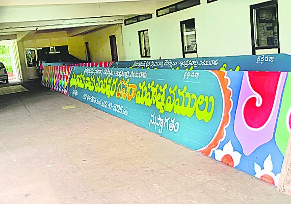 బాలాత