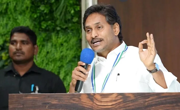 YSRCP Key Meeting Sep 24 News Updates