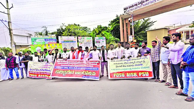ఎయిడెడ్ పోస్టుల అక్రమాల సూత్రధారి ఆర్జేడీ శామ్యూల్