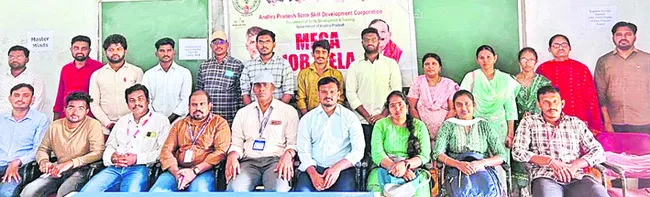 జాబ్ మేళా
