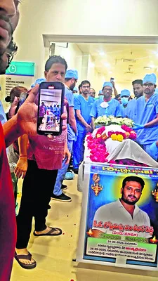 అవయవదానంతో ఏడుగురి జీవితాలకు వెలుగు