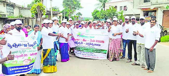 పర్యావరణ పరిరక్షణ అందరి బాధ్యత