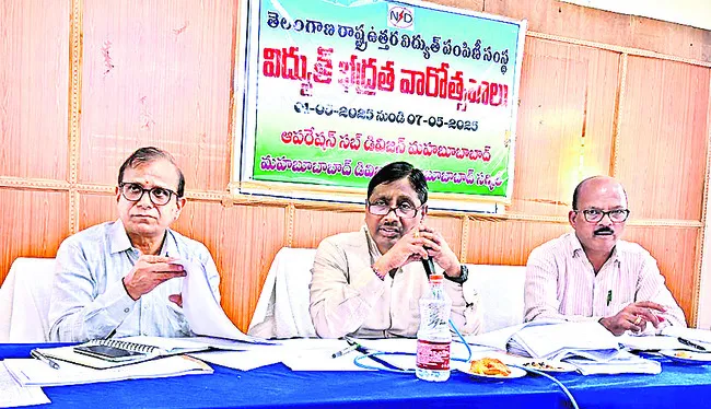మెరుగైన విద్యుత్ సరఫరా చేయాలి
