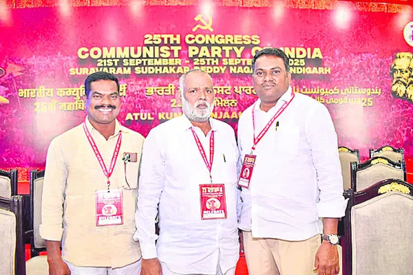 సీపీఐ జాతీయ సమితి సభ్యుడిగా కలవేన శంకర్