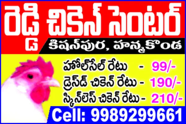 ఎఫ్పీఐ పనులు వేగవంతం చేయాలి