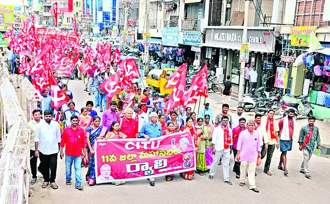 మోదీ, చంద్రబాబు కార్మిక వ్యతిరేకులు