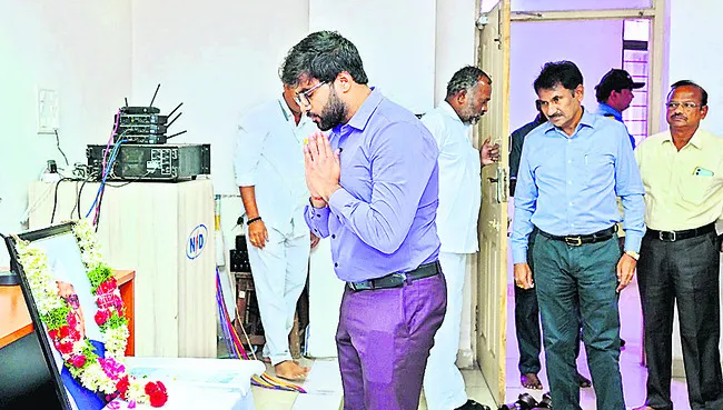 రాష్ట