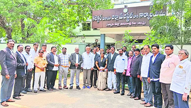 ప్రభుత్వ వైద్య కళాశాలల ప్రైవేటీకరణ తగదు