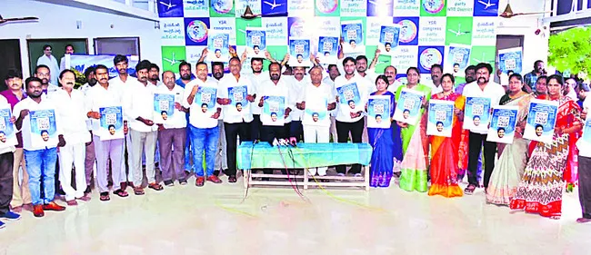 డిజిటల్ బుక్ అంటే ఏమిటో చూపిస్తాం