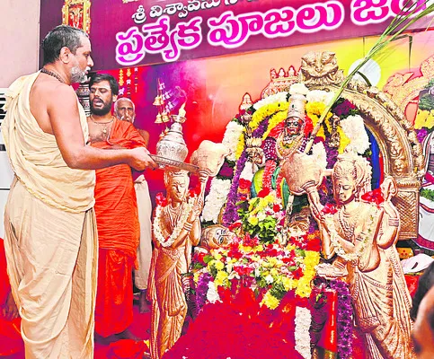 నేటి