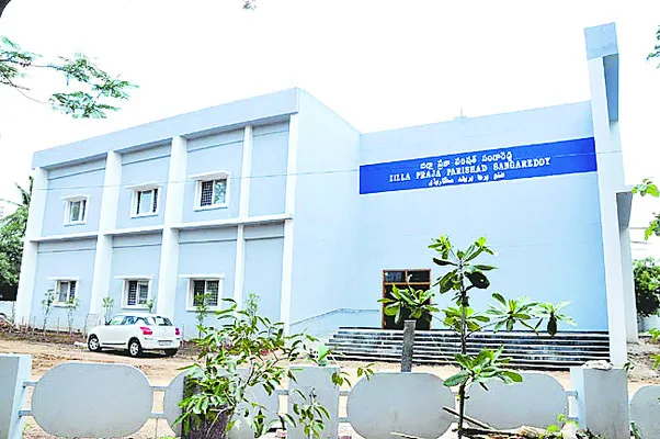 రిజర్వేషన్లు ఖరారు