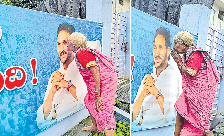 YS Jagan Pic Talk: A Grandmother blessing for her beloved Grandson