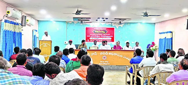 ట్రంప్ సుంకాలు దేశానికి నష్టం