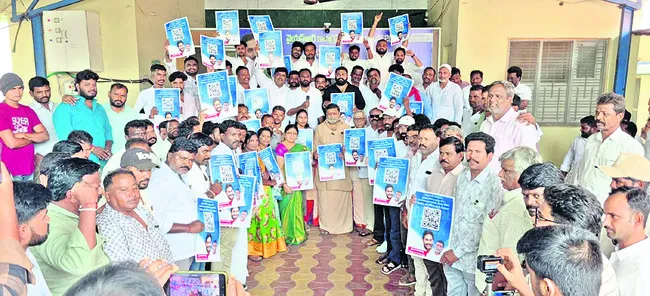 అరాచకాలకు ‘డిజిటల్ బుక్’తో చెక్