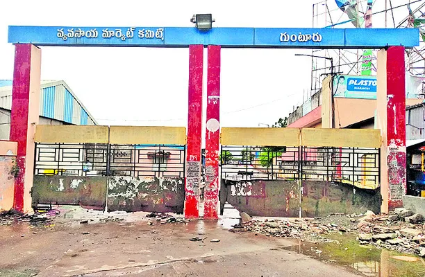 చతికిల పడిన మార్కెట్ కమిటీలు