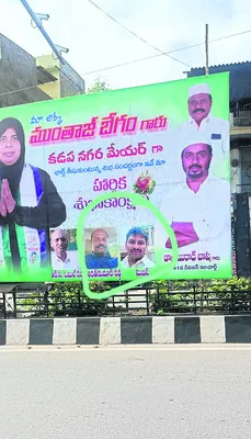 ఇదేమి నీతి శ్రీనివాస..!