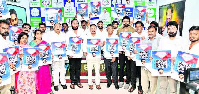 పక్షపాత అధికారుల భరతం పడుతాం