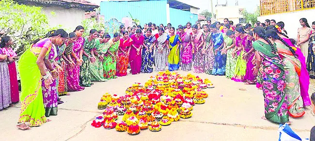 మహాచం
