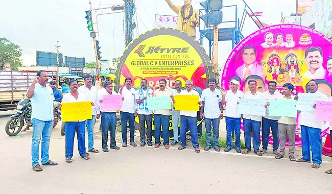 పిటిషన్ వెనక్కి తీసుకోవాలి