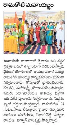 బైక్