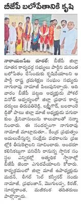 కులవి