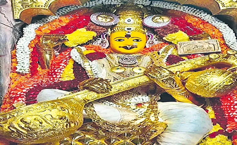 Moola Nakshatra is Goddess Saraswathi Nakshatra