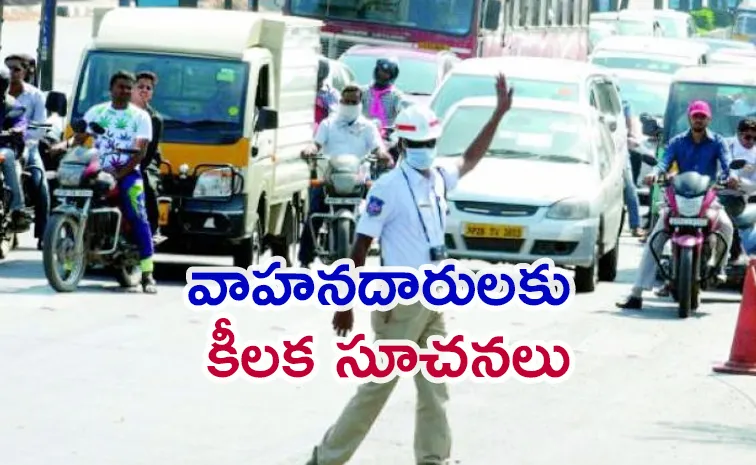 Saddul;a Batukamma Celebration Traffic Restrictions In Hyderabad