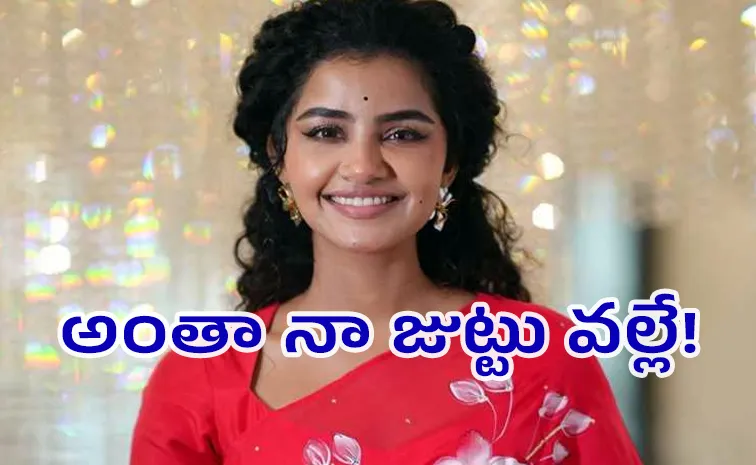 Anupama Parameswaran interesting comments on kishkindapuri director