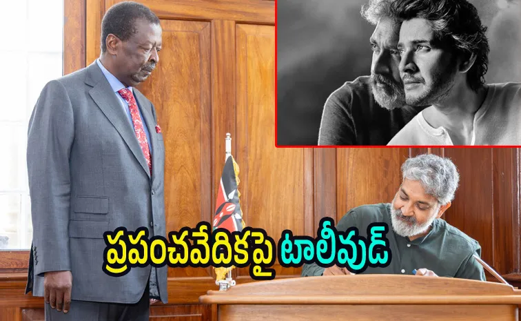 ss rajamouli meet with kenya minister Musalia W Mudavadi
