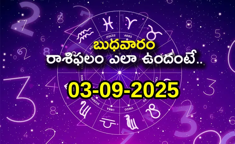 Rasi Phalalu: Daily Horoscope On 03-09-2025 In Telugu