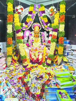పుస్త