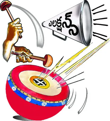 ● రెండు దశల్లో ఎంపీటీసీ, జెడ్పీటీసీ.. ● మూడు విడుతల్లో