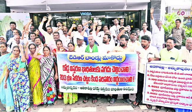టీడీఆ