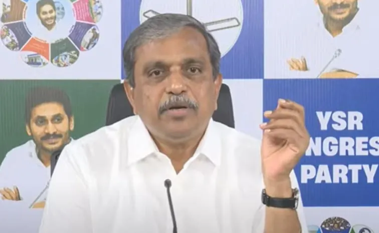 Sajjala Ramakrishna Reddy Fires On Yellow Media Fake News