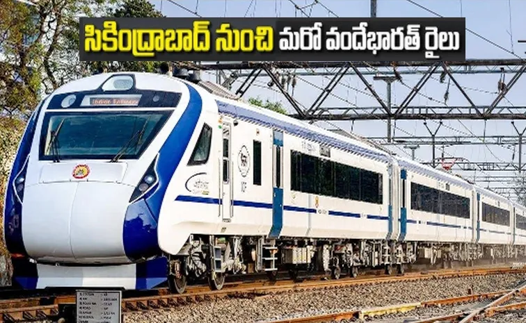 Secunderabad to Pune Vande Bharat Express Check route travel time