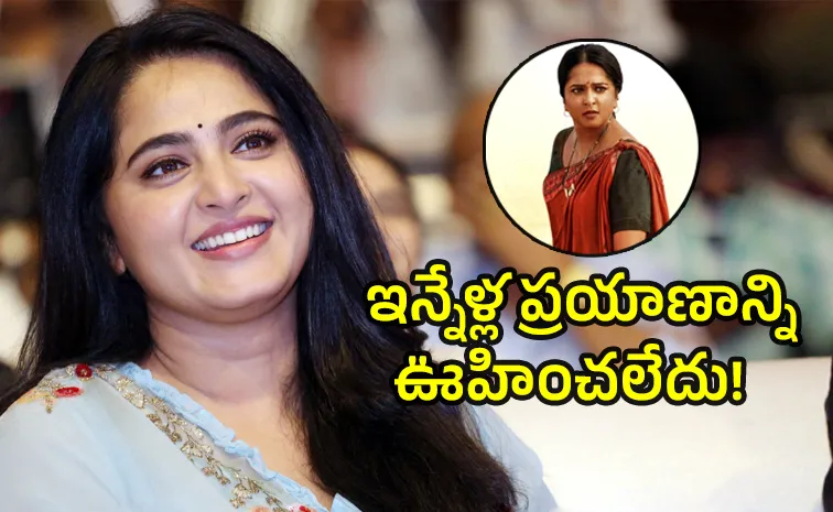 Anushka Shetty Interesting Comments On Ghaati Movie
