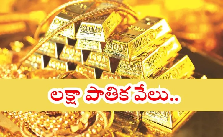 Gold Prices In India To Surge To Rs 125000 By 2026 Report