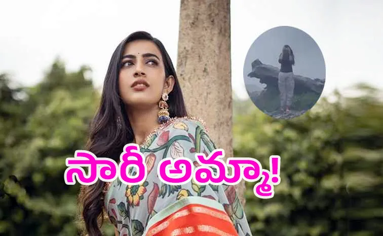 Niharika Konidela Shares Her Waterfall Trip Video