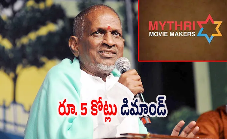 Music Director Ilayaraja Case Filed On Mythri Movie Makers