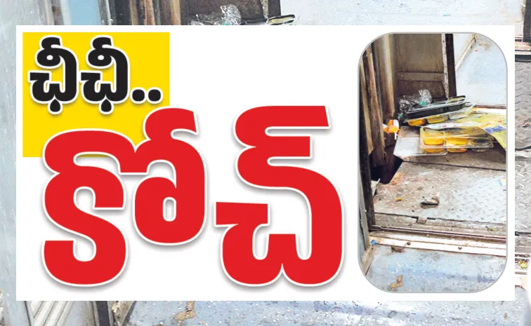 Passengers flag poor maintenance of train coaches
