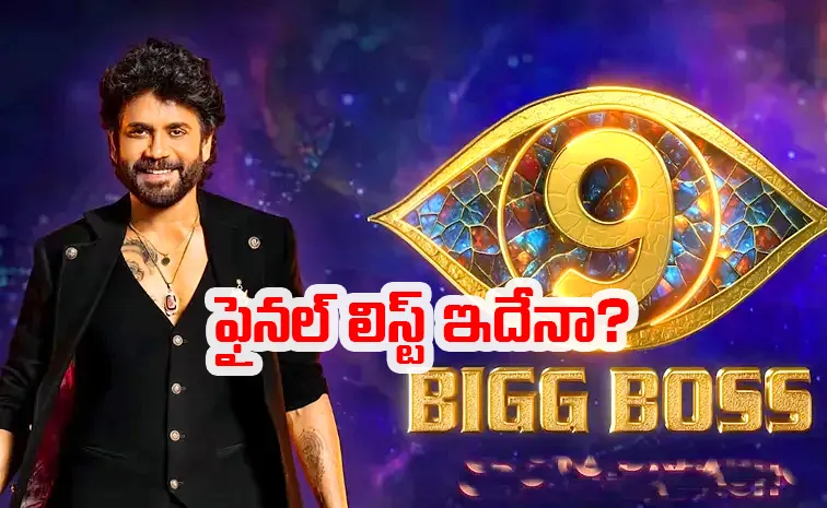 Telugu Bigg Boss Season 9 Contestants Expectation in this Yeasr