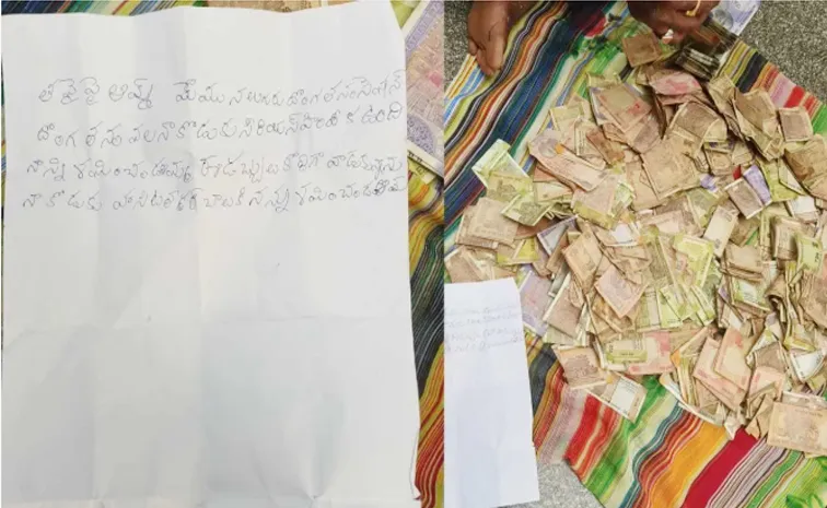 Temple Theft in Anantapur Ends with Repentance and Return of Stolen Money