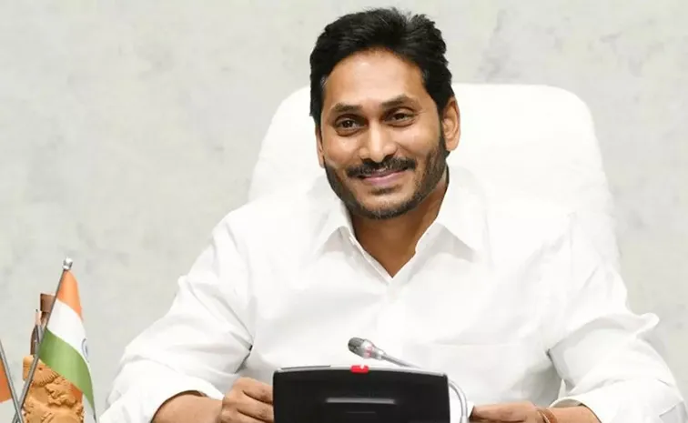 YS Jagan Greetings To all Teachers