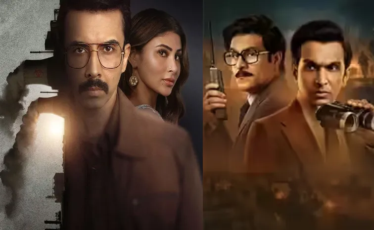 Salakaar And Saare Jahan Se Accha Web Series Review In Telugu